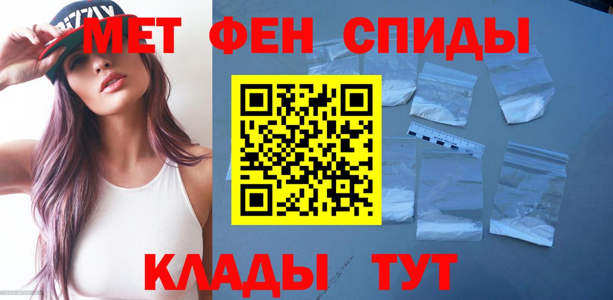 АМФ Розовый  Вход с VPN  АМФЕТАМИН  Сунжа 