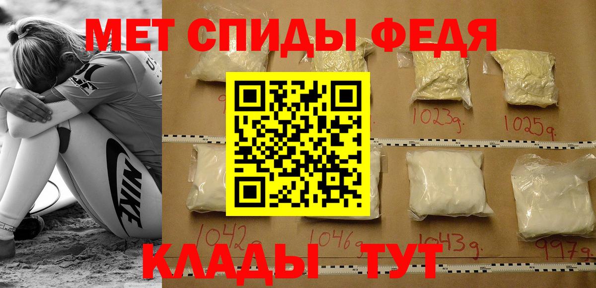 Амфетамин Premium Сунжа