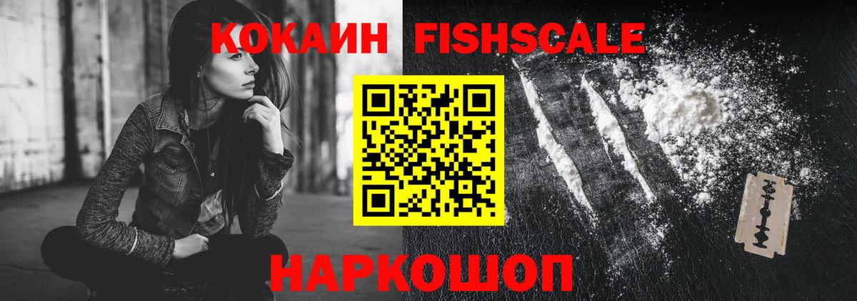 Cocaine Колумбийский Сунжа