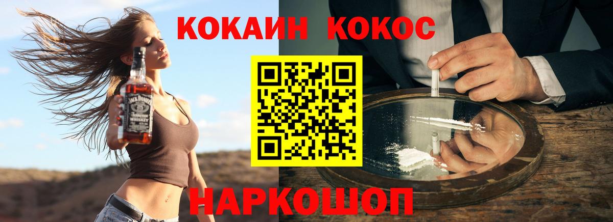Сунжа  Кокаин Columbia  Вход с VPN  КОКАИН  COCAIN 98% 