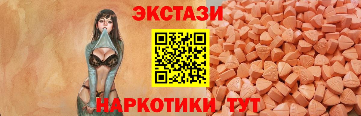 Ecstasy Philipp Plein Сунжа