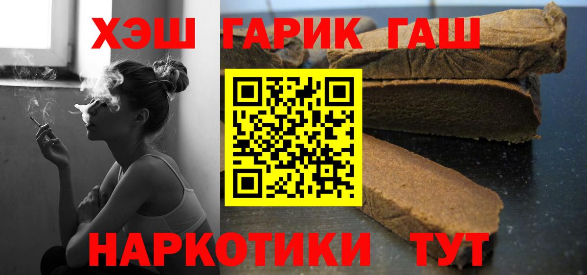 ГАШИШ hashish Сунжа