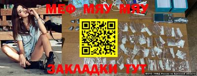 МДМА Обь