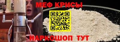 амф Обнинск