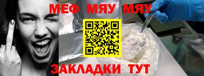 МДМА Обь