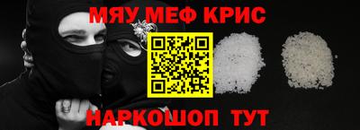 амф Обнинск