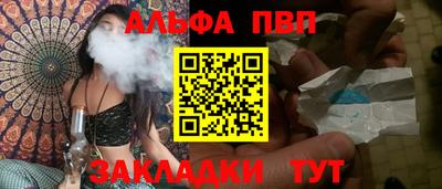 амф Обнинск