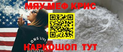 МДМА Обь