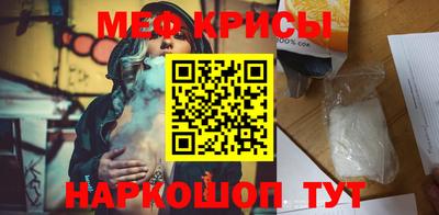 МДМА Обь