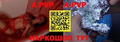 амф Обнинск