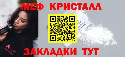 прущие крисы Партизанск