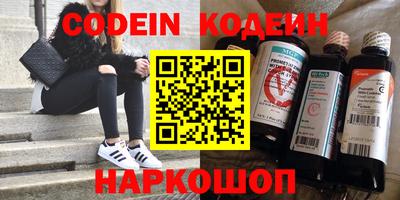 мяу мяу мука Первоуральск