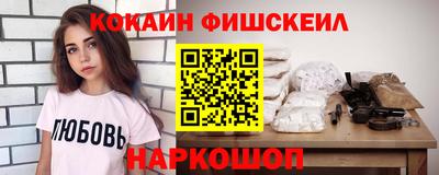 амф Обнинск