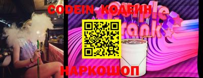 эйфоретик Пенза