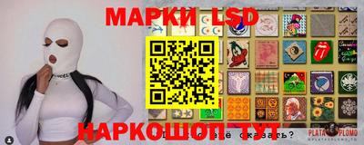 амф Обнинск