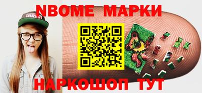 амф Обнинск