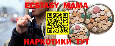 МДМА Обь