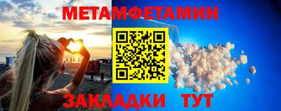 МДМА Обь