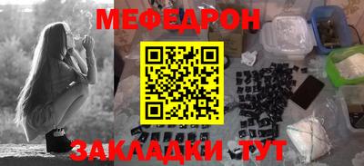 амф Обнинск