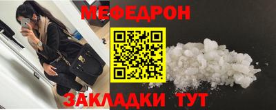 амф Обнинск