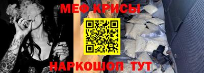 амф Обнинск
