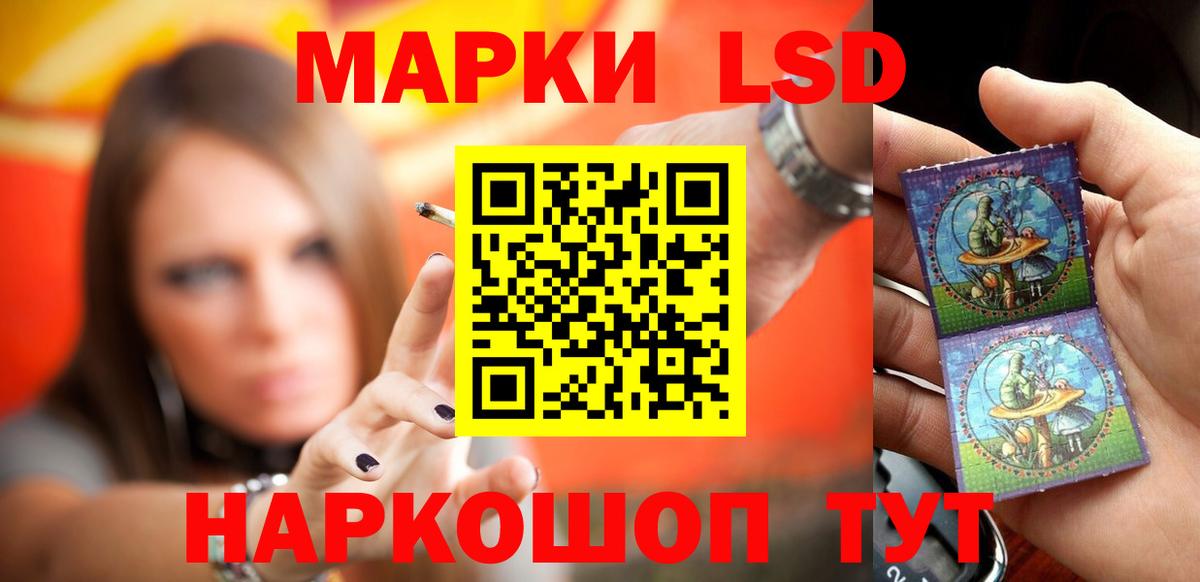 Лсд 25 экстази кислота    зеркало  ЛСД экстази ecstasy  Сунжа  Вход с VPN 