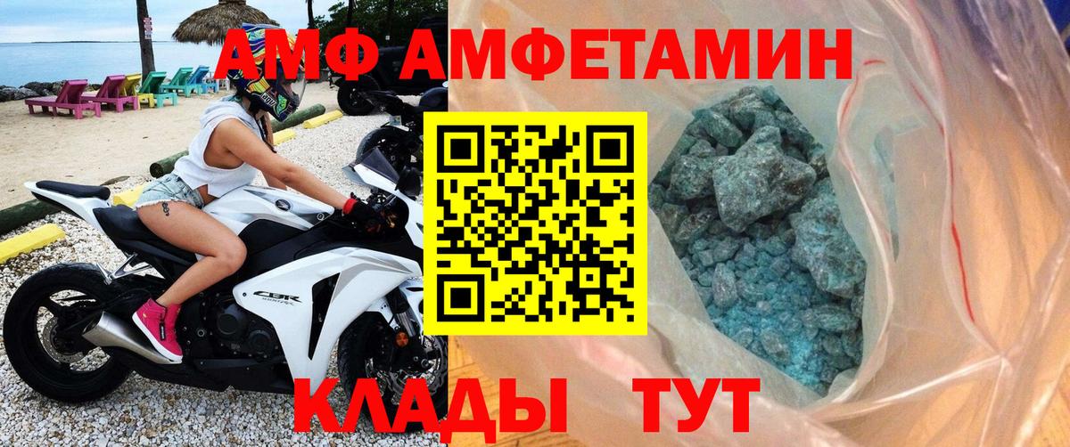 Метамфетамин витя  Вход с VPN  Сунжа 