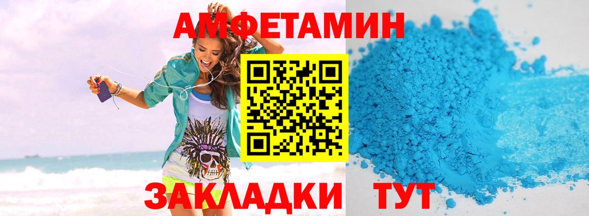 Первитин кристалл Сунжа